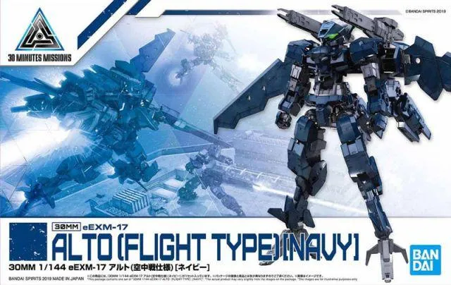 30 Minutes Missions #15 eEXM-17 (Alto Navy) Flight Type Model Kit