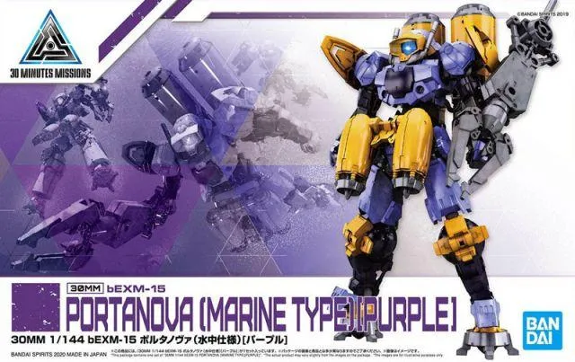 30 Minutes Missions bEXM-15 Portanova (Marine Type) Purple Model Kit