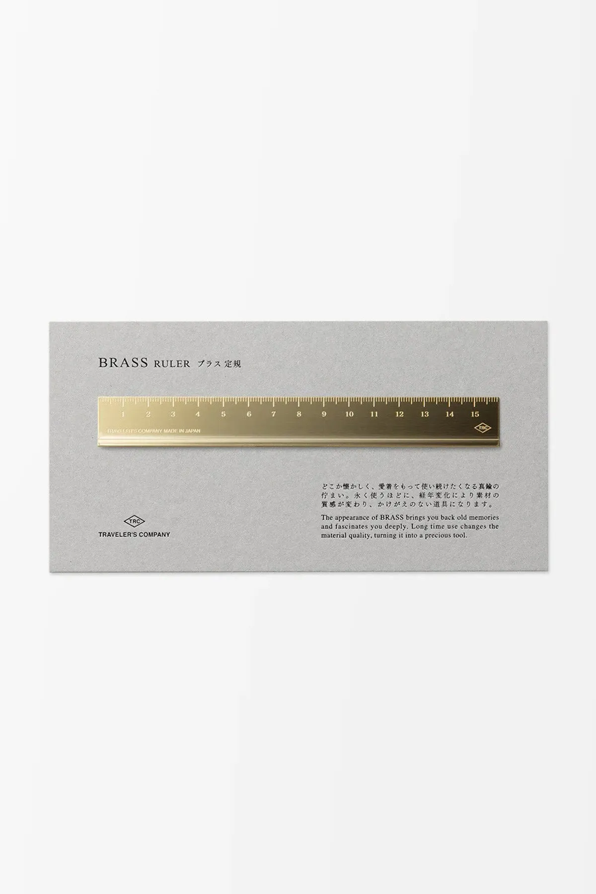 Brass CM Ruler